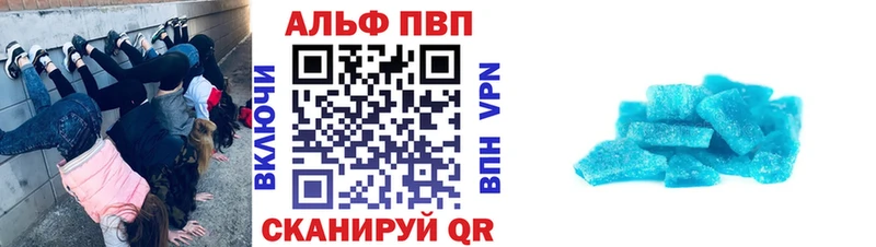 A-PVP мука  даркнет сайт  Серов 