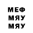 МДМА молли Lockout 57