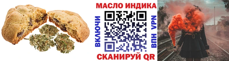 магазин Серов Canna-Cookies марихуана
