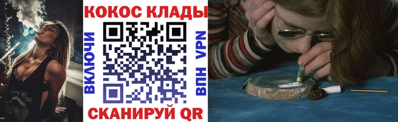 закладки  Серов  Кокаин FishScale 