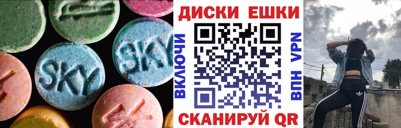 Ecstasy 300 mg  MEGA ссылки  Серов  цены  