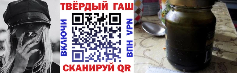 Гашиш Изолятор  купить наркоту  Серов 
