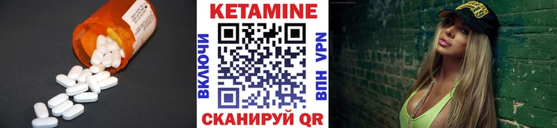 MEGA ссылка Серов КЕТАМИН ketamine продажа наркотиков