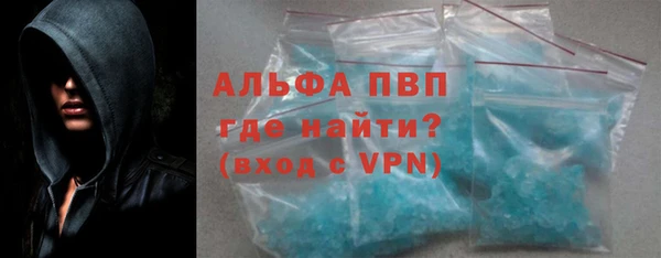 ALPHA-PVP Алексеевка
