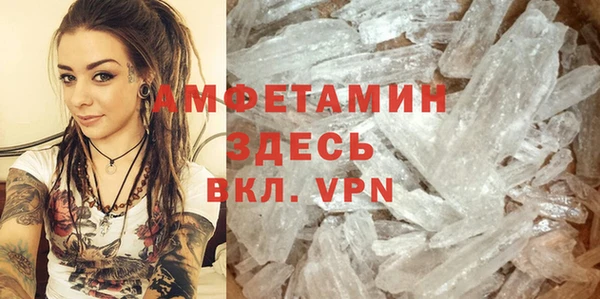 ALPHA-PVP Алексеевка