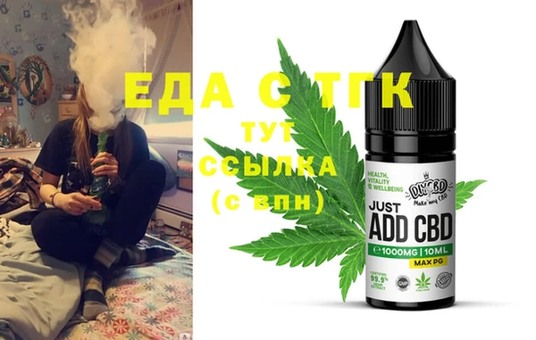 ALPHA-PVP Алексеевка