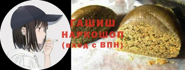 ALPHA-PVP Алексеевка