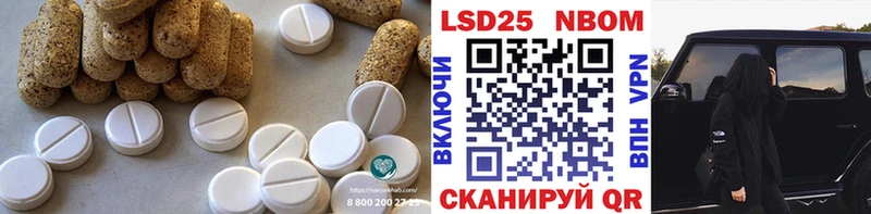 mega вход  Серов  Лсд 25 экстази кислота  площадка официальный сайт  купить  