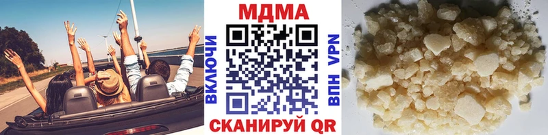 закладка  Серов  MDMA crystal 