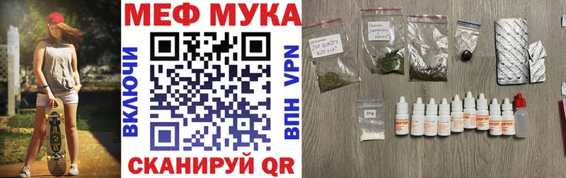 Мефедрон 4 MMC как найти Серов