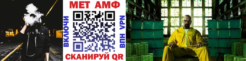 МЕТАМФЕТАМИН кристалл Серов