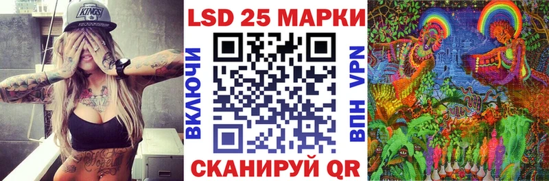 Марки N-bome 1500мкг  хочу наркоту  Серов 