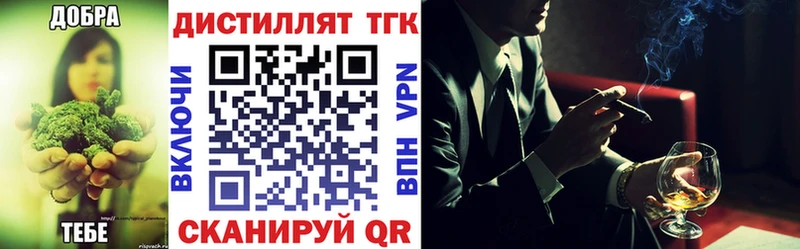 где купить   Серов  ТГК концентрат 